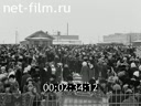 Footage frame