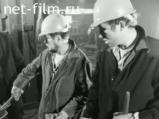 Newsreel On the wide Volga №7 (1982)