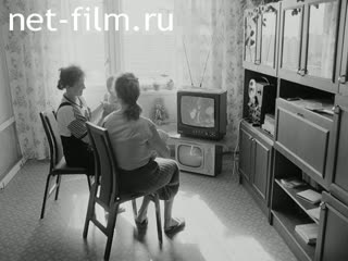 Киножурнал На Волге широкой №16 (1988)