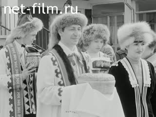 Киножурнал На Волге широкой №20 (1982)