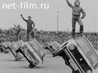 Киножурнал На Волге широкой №30 (1982)