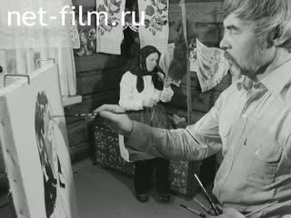 Киножурнал На Волге широкой №36 (1982)