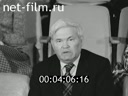 Кадр видео