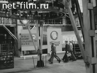 Киножурнал На Волге широкой №11 (1983)