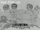 Footage frame