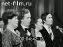 Кадр видео