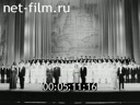 Кадр видео