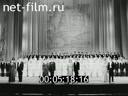Кадр видео