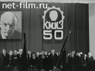 Newsreel On the wide Volga №35 (1990)