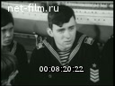 Footage frame