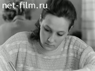 Киножурнал На Волге широкой №21 (1990)