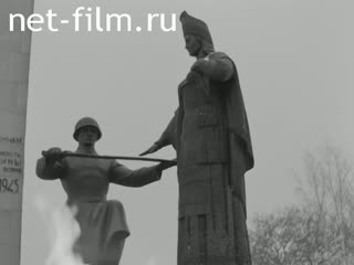 Киножурнал На Волге широкой №20 (1990)