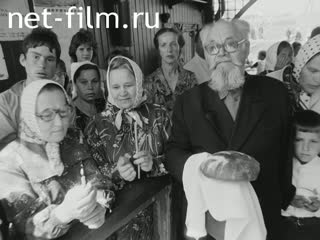 Киножурнал На Волге широкой №11 Дорога к храму. (1989)