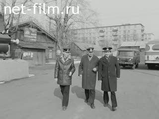 Newsreel On the wide Volga №11 (1984)