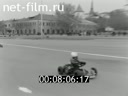 Footage frame