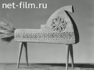 Newsreel On the wide Volga №30 (1984)