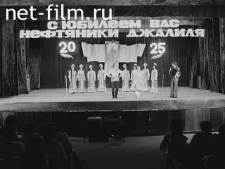Newsreel On the wide Volga №31 (1984)
