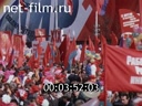 Кадр видео