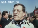 Кадр видео