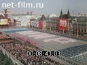 Кадр видео