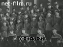 Footage frame
