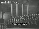 Footage frame