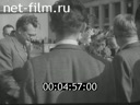 Footage frame