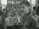 Footage frame