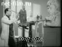 Footage frame