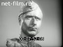 Footage frame