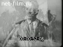 Footage frame