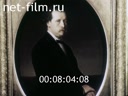 Footage frame