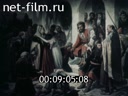 Footage frame