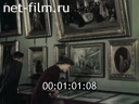 Footage frame