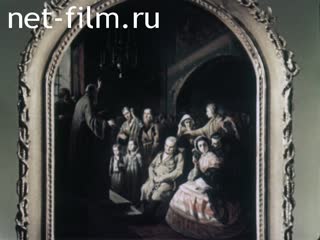 Movie Perov Painter (1833-1882). (1953)