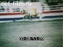 Footage frame