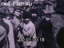 Footage frame