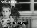 Кадр видео