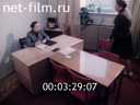 Кадр видео