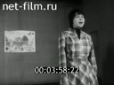 Footage frame