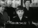 Footage frame