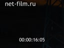 Footage frame