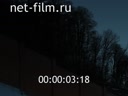 Footage frame