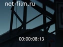 Footage frame