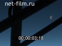 Footage frame