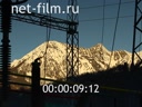 Footage frame