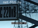 Footage frame