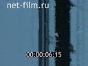 Footage frame