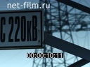 Footage frame