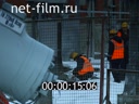 Footage frame